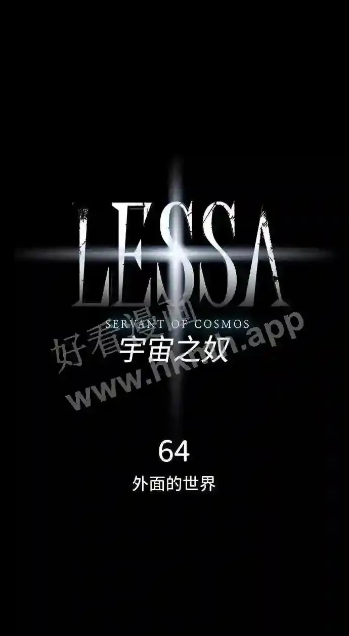 第64话 第5页