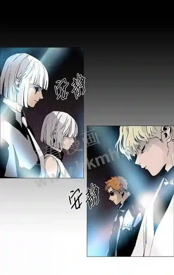 第64话 第6页