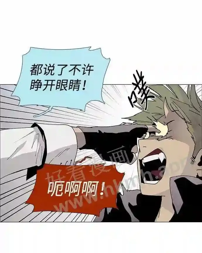 第64话 第9页