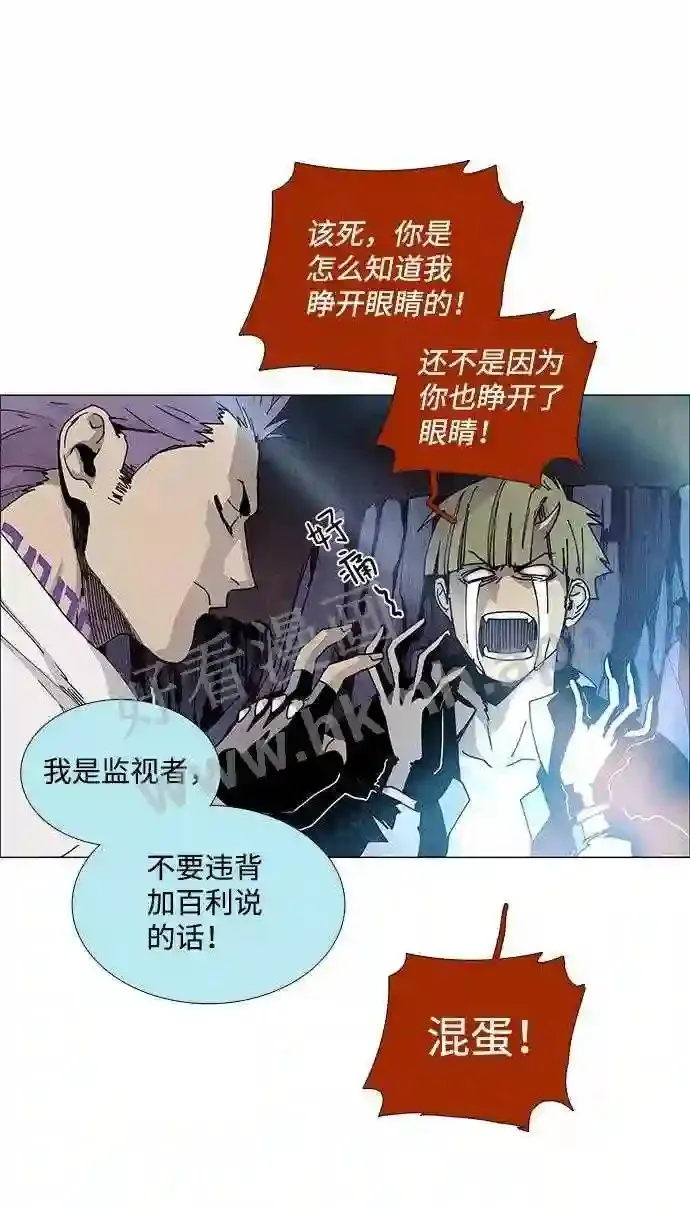 第64话 第10页