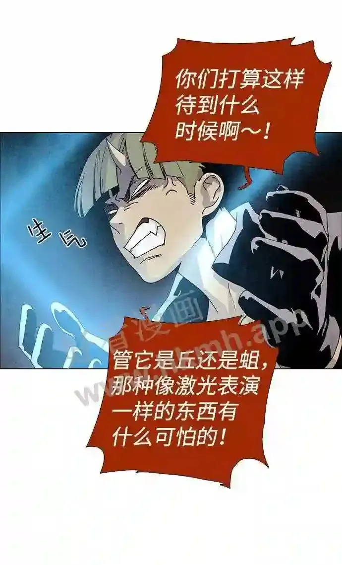 第64话 第11页