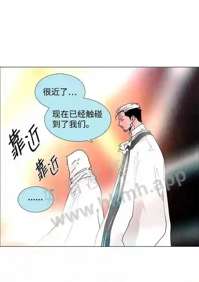 第64话 第13页