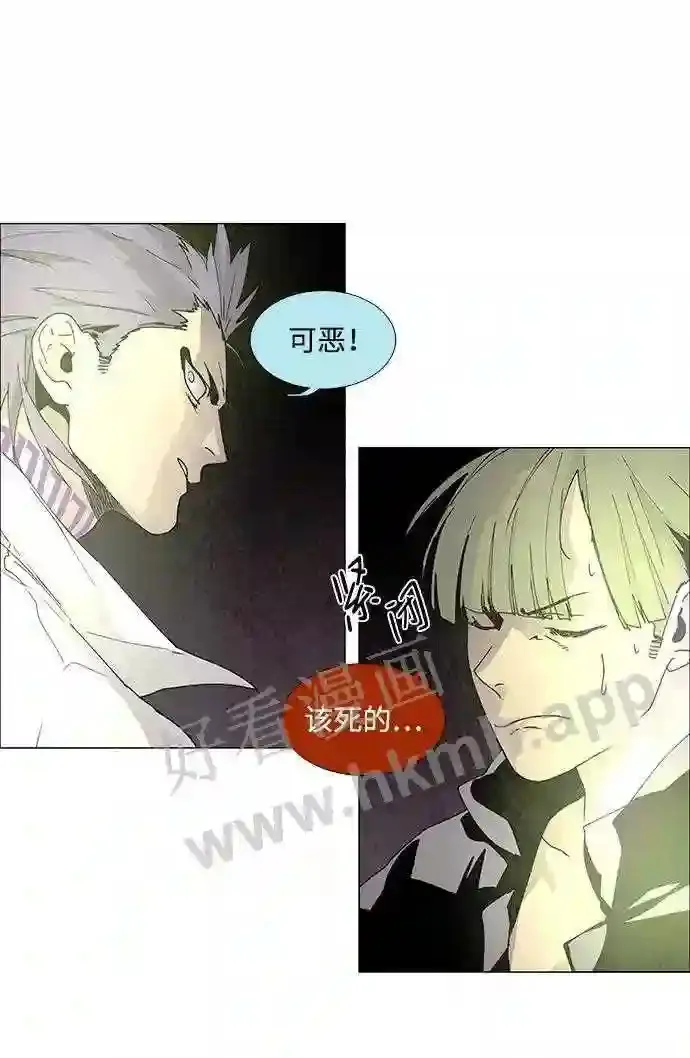 第64话 第14页