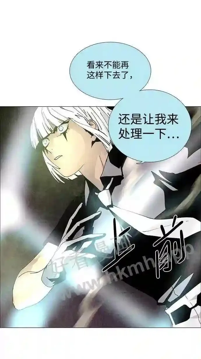 第64话 第15页