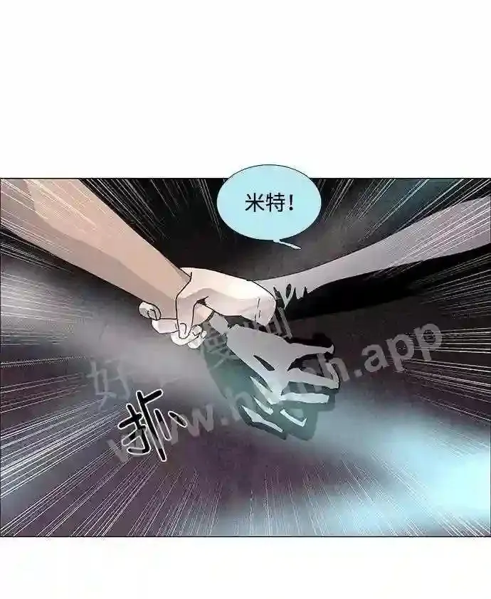 第64话 第16页