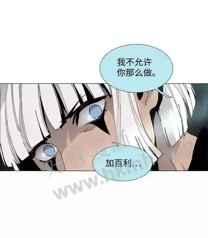 第64话 第17页