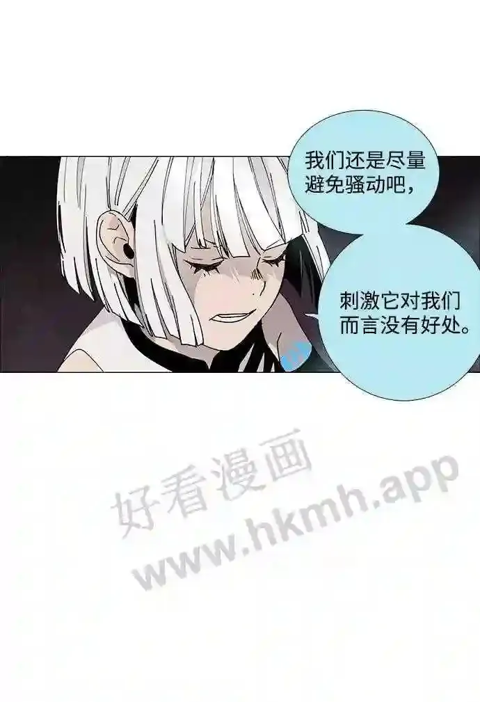 第64话 第18页