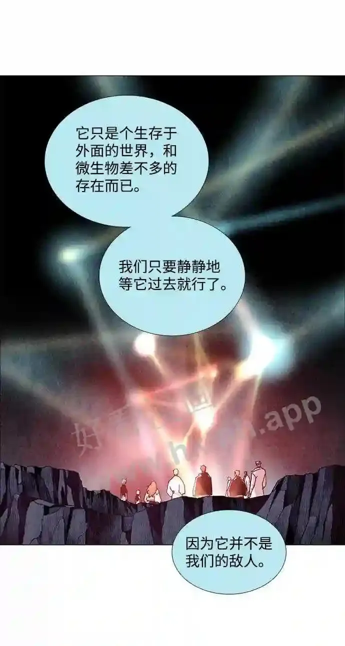 第64话 第19页