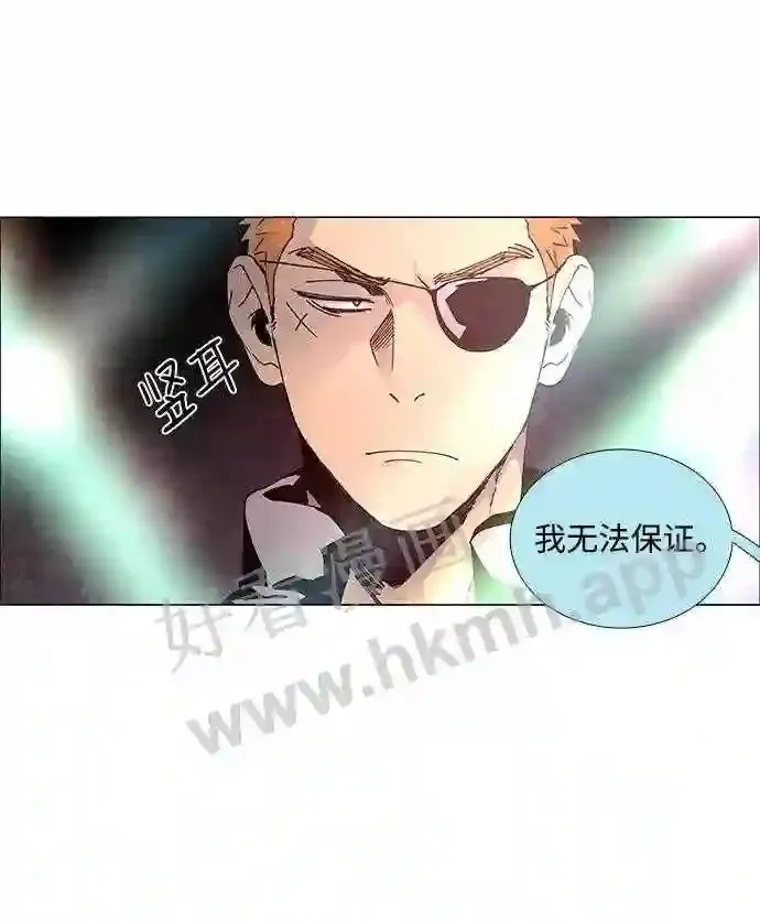 第64话 第21页