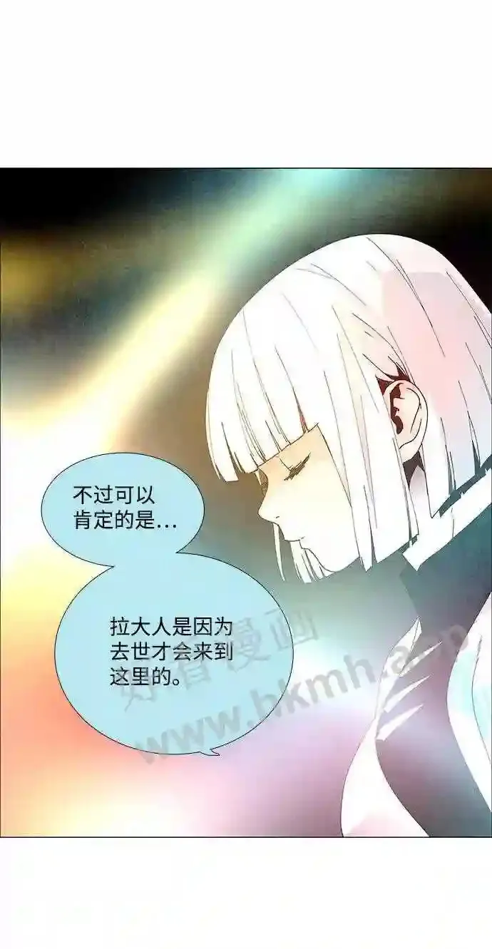 第64话 第22页