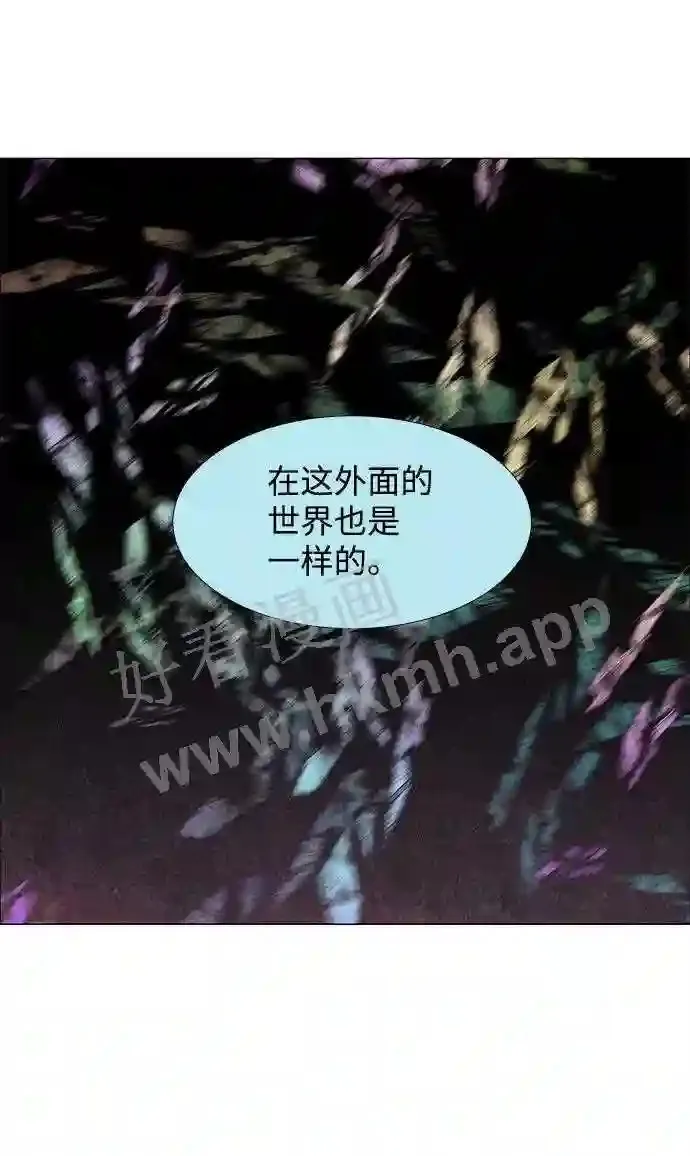 第64话 第24页