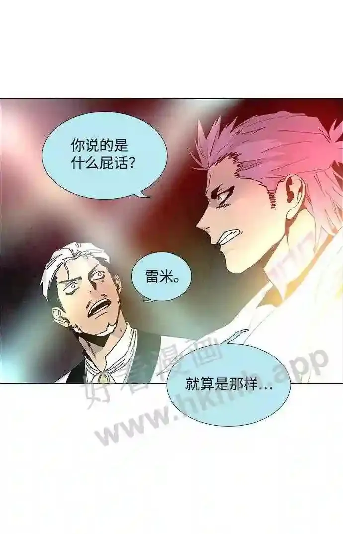 第64话 第25页