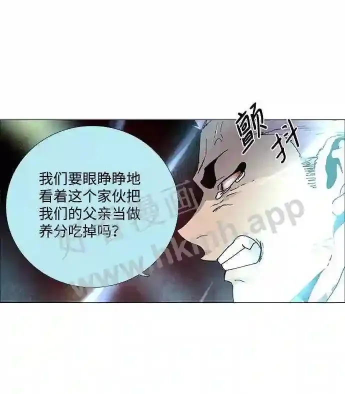 第64话 第26页