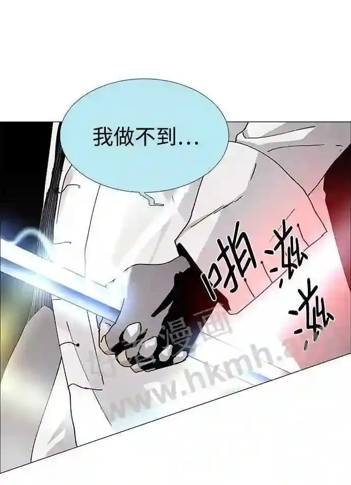第64话 第27页