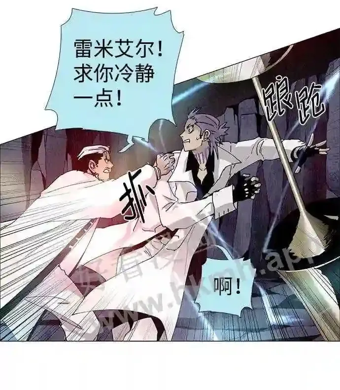 第64话 第28页