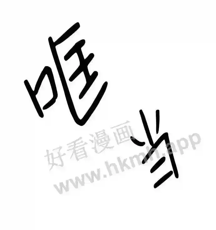 第64话 第29页