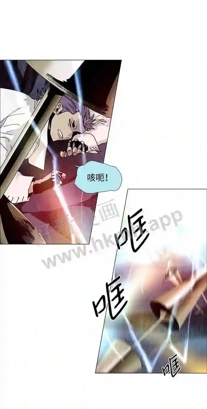 第64话 第30页