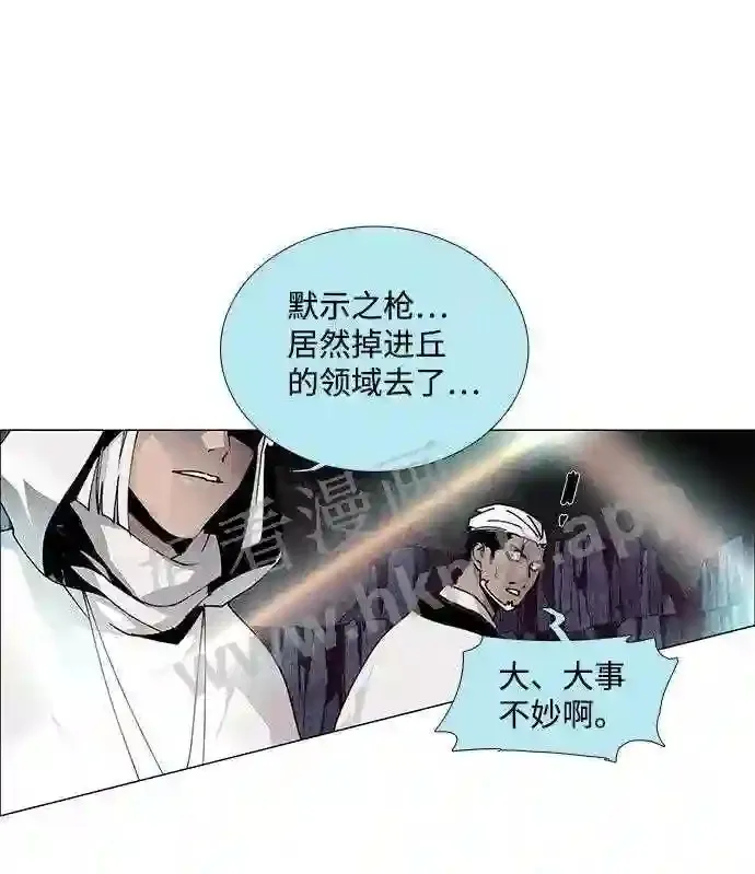 第64话 第32页