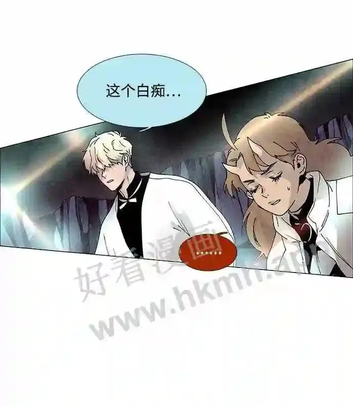第64话 第33页