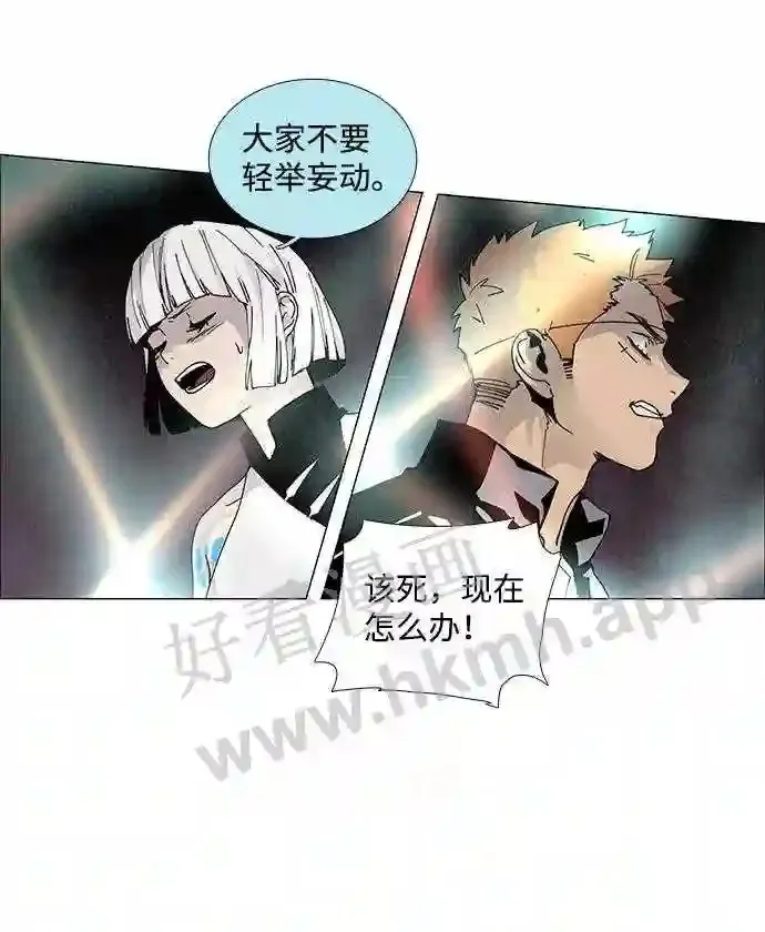 第64话 第34页