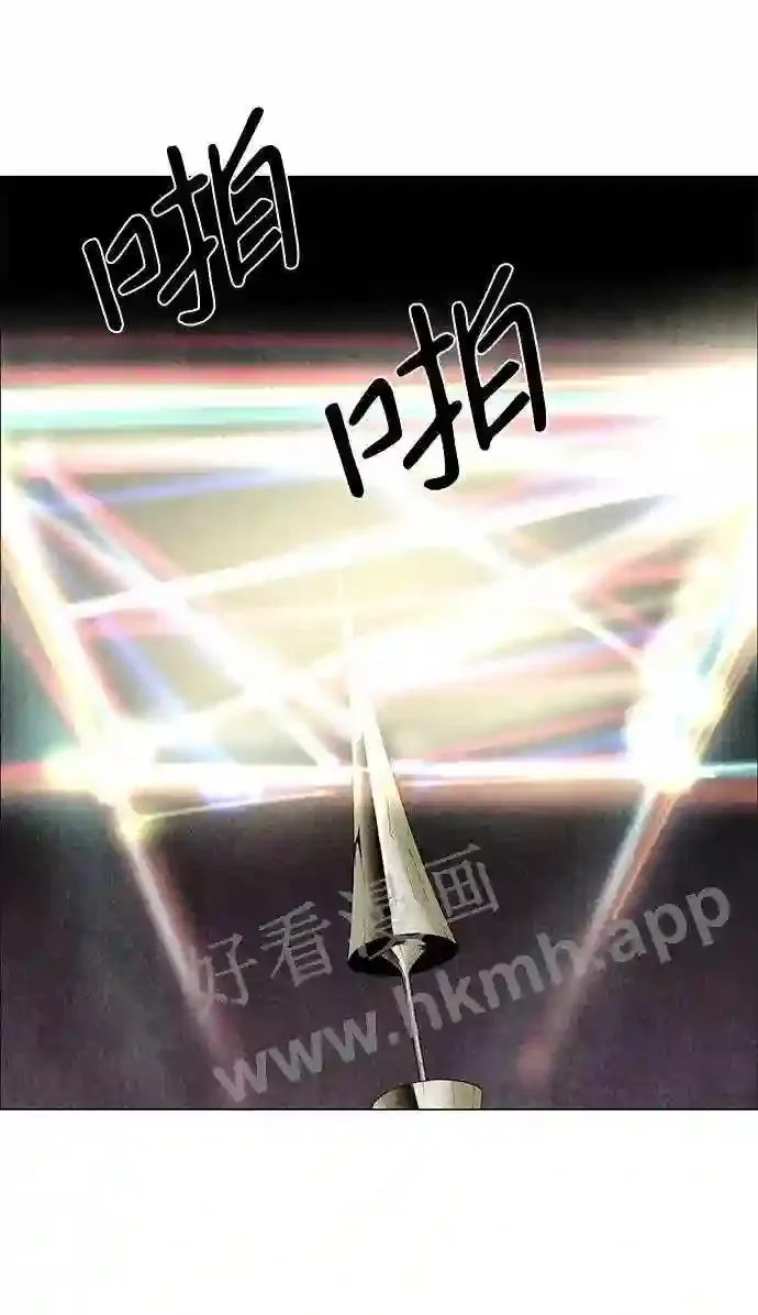 第64话 第36页