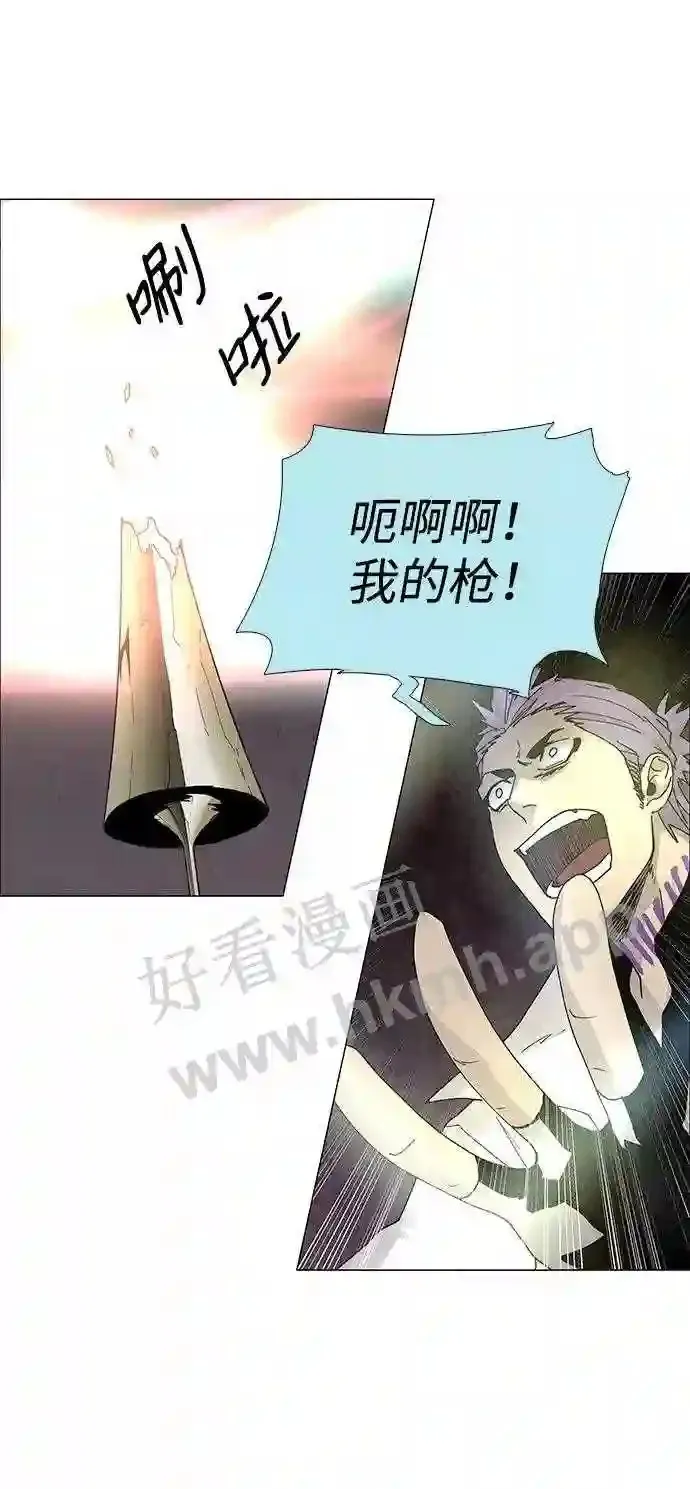 第64话 第37页