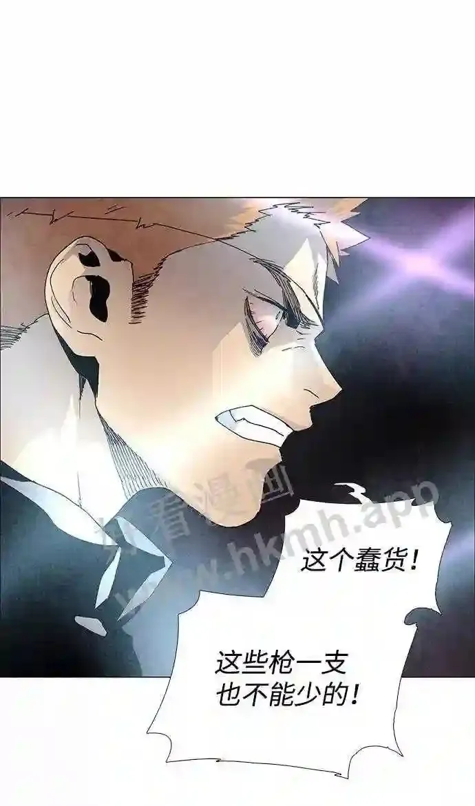 第64话 第38页