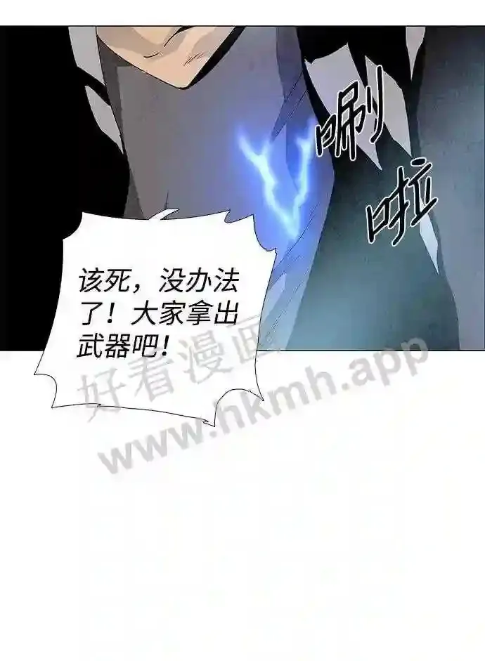 第64话 第39页