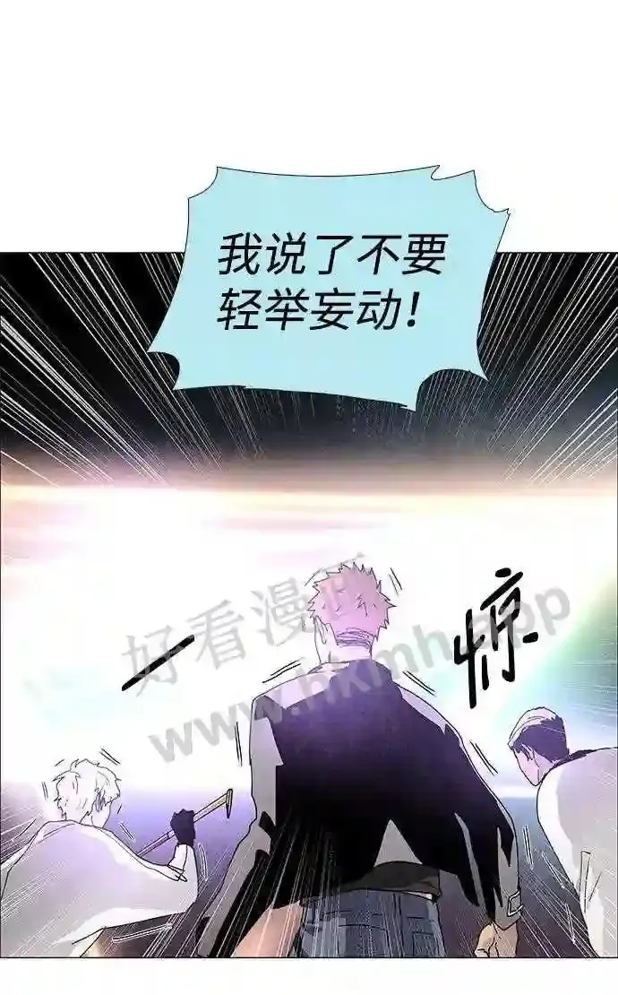 第64话 第40页