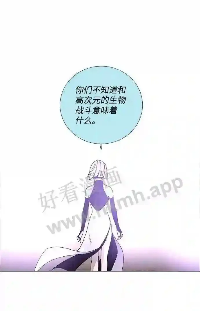 第64话 第41页