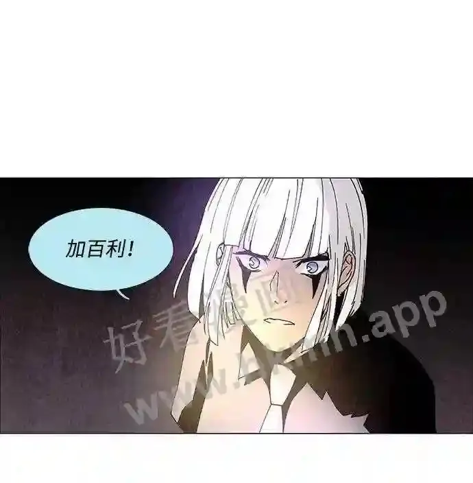 第64话 第42页