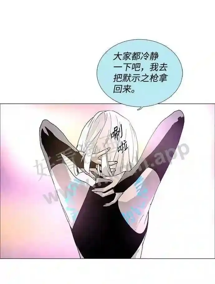 第64话 第43页