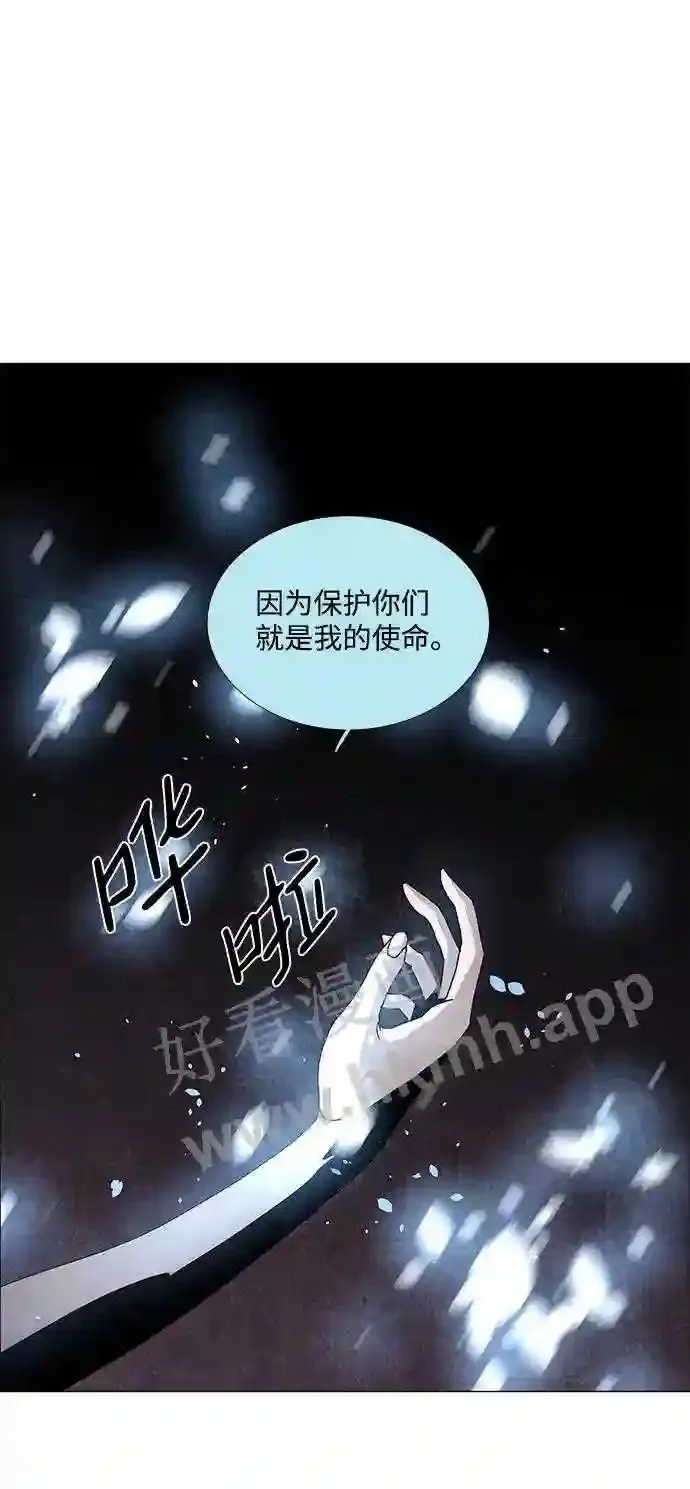 第64话 第44页