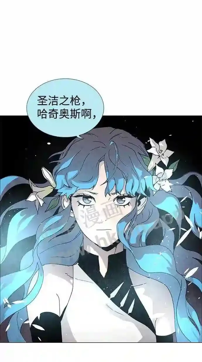 第64话 第48页
