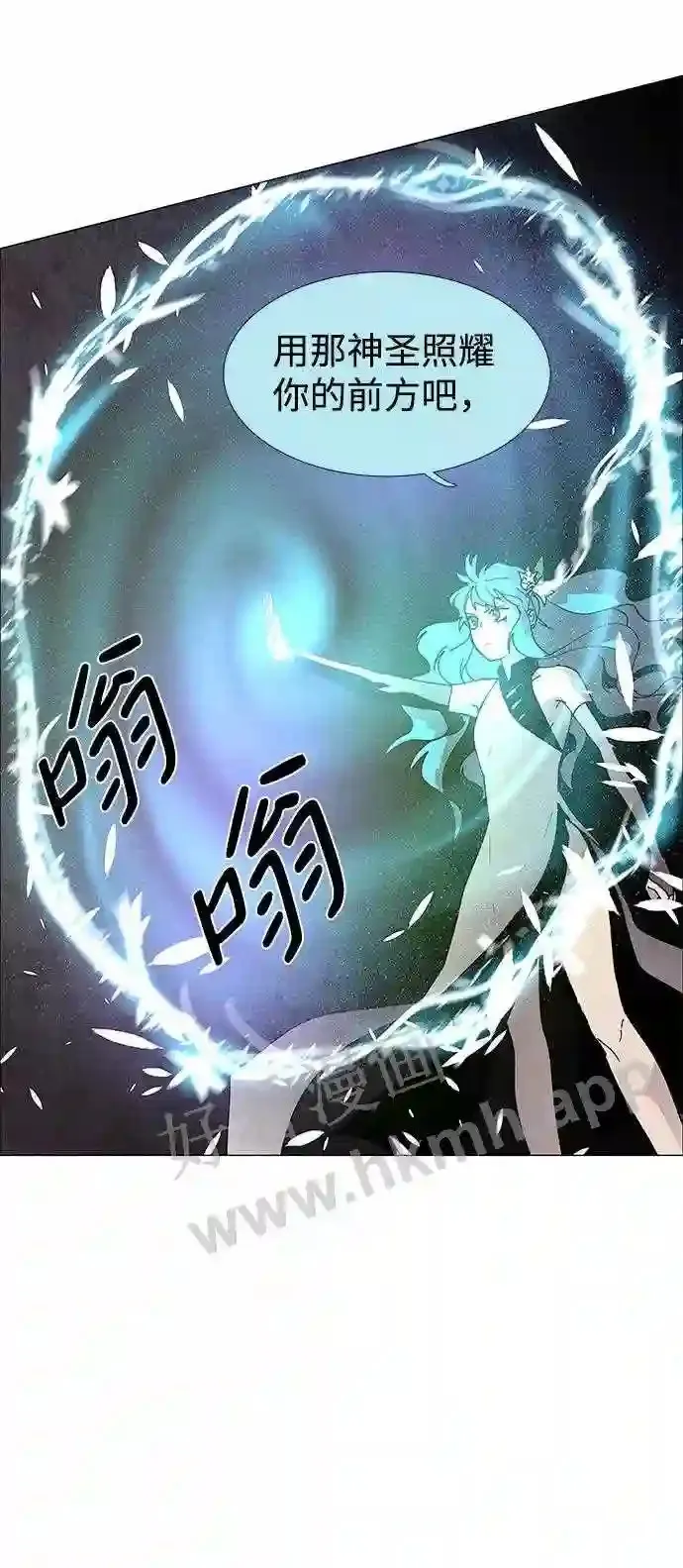 第64话 第50页