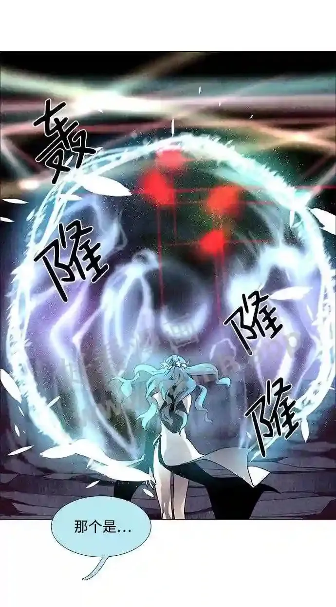 第64话 第51页