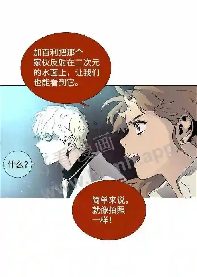 第64话 第52页
