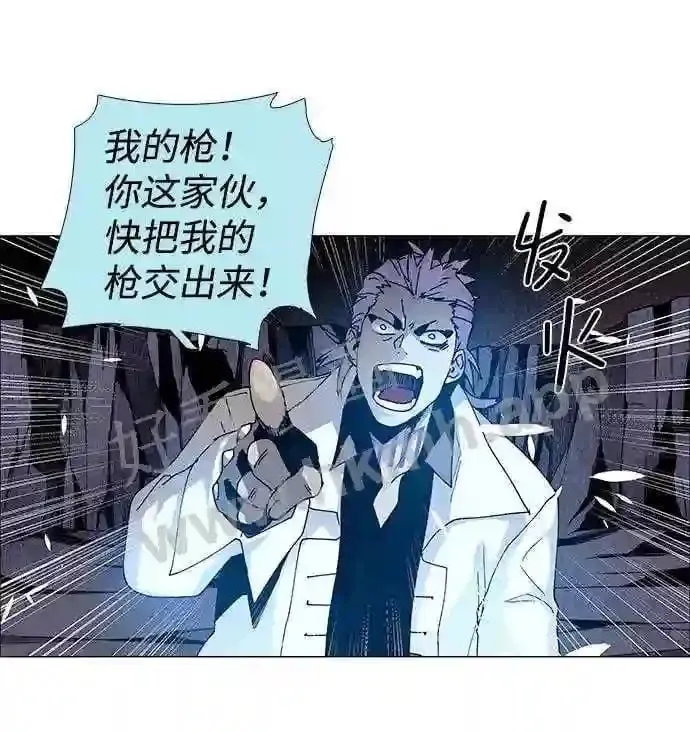 第64话 第54页