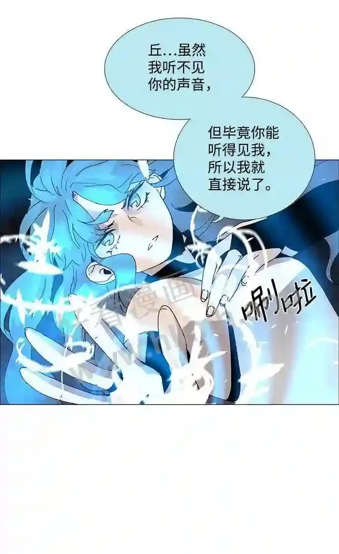 第64话 第55页