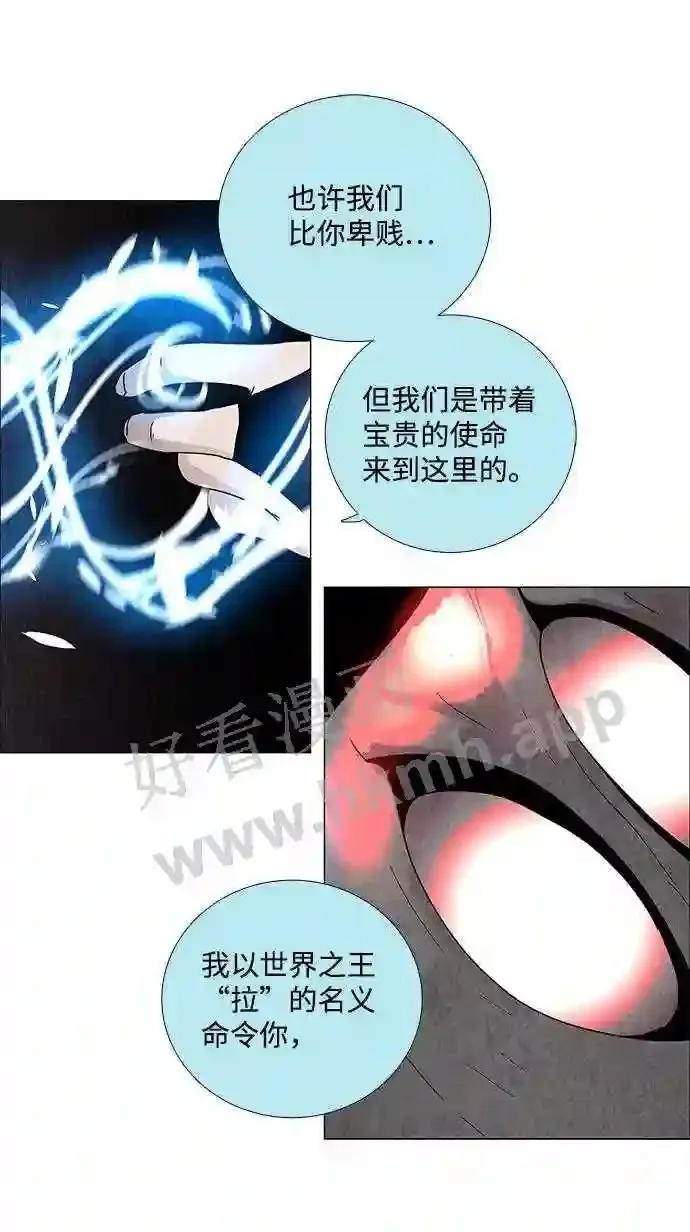 第64话 第56页