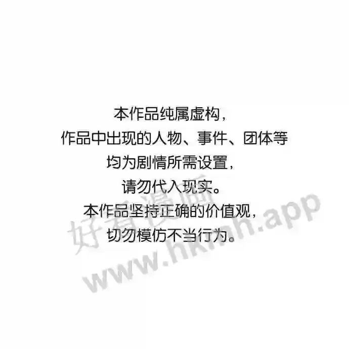 第64话 第59页