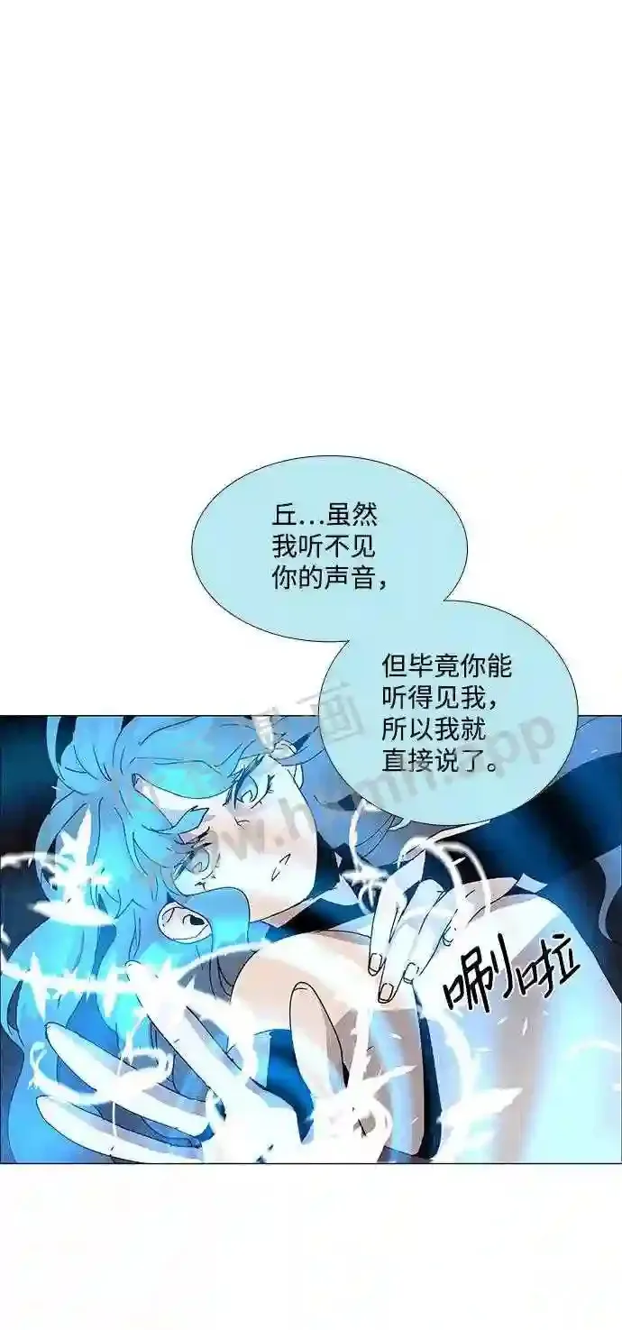 第64话 第60页