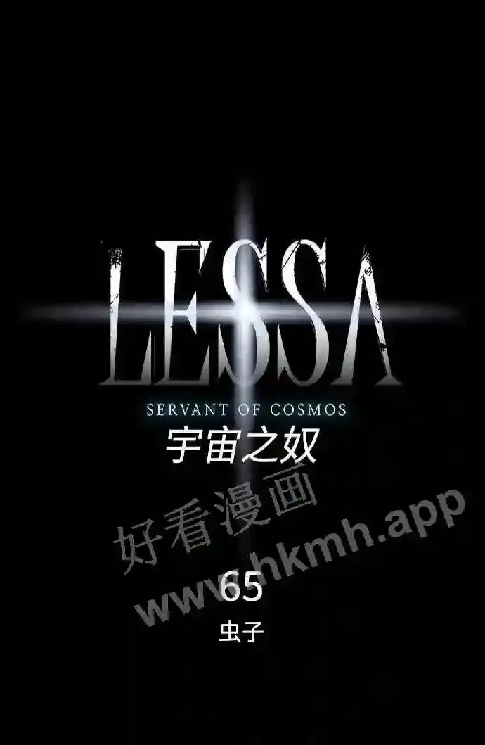 第65话 第5页