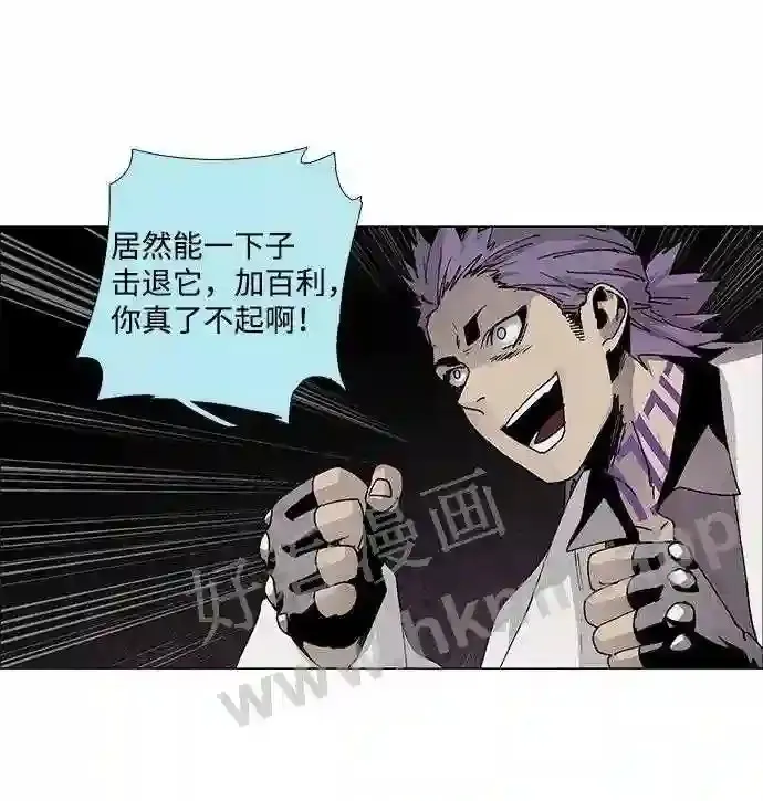 第65话 第14页