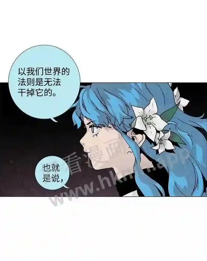 第65话 第20页