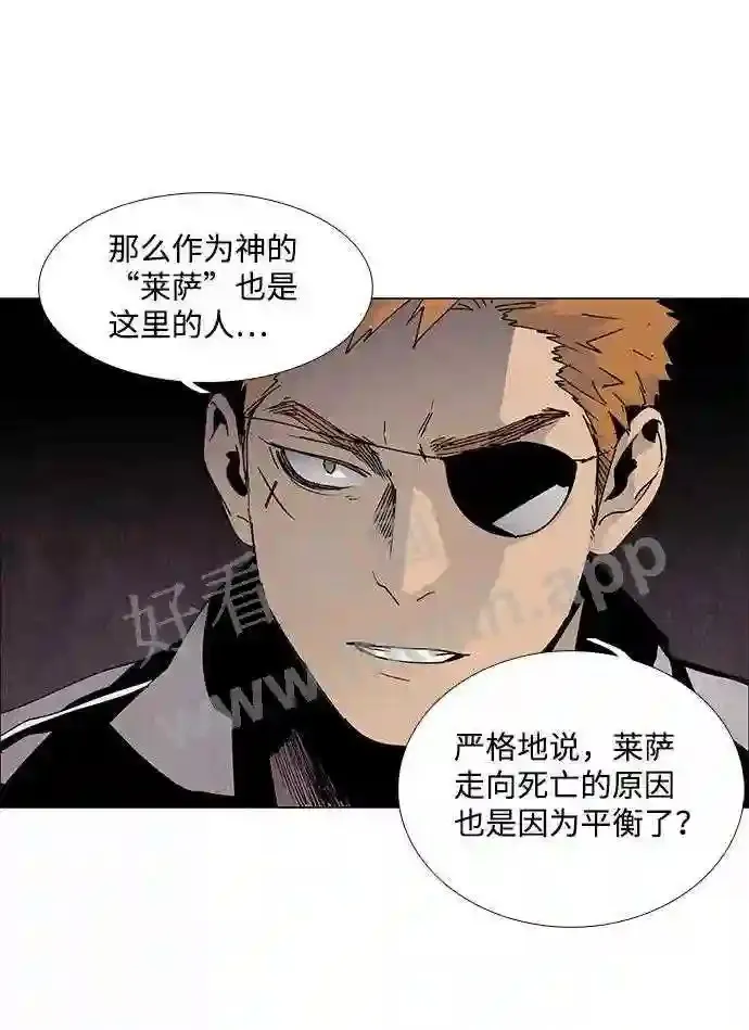 第65话 第24页