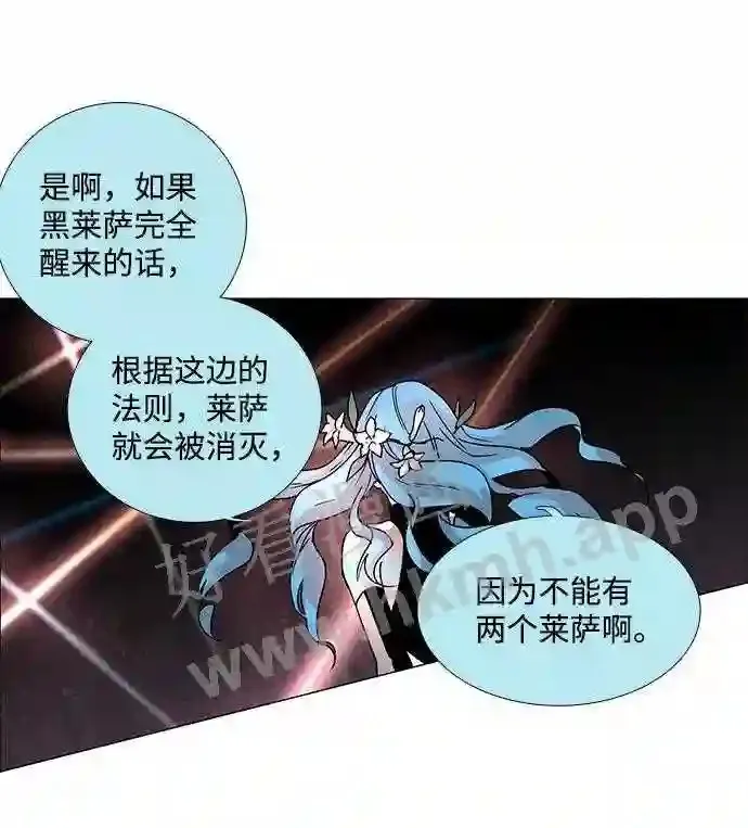 第65话 第25页