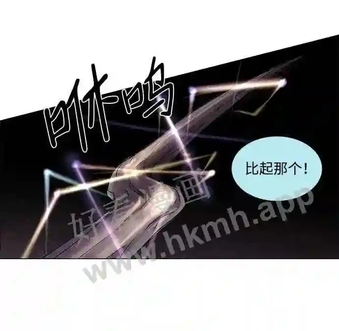 第65话 第26页