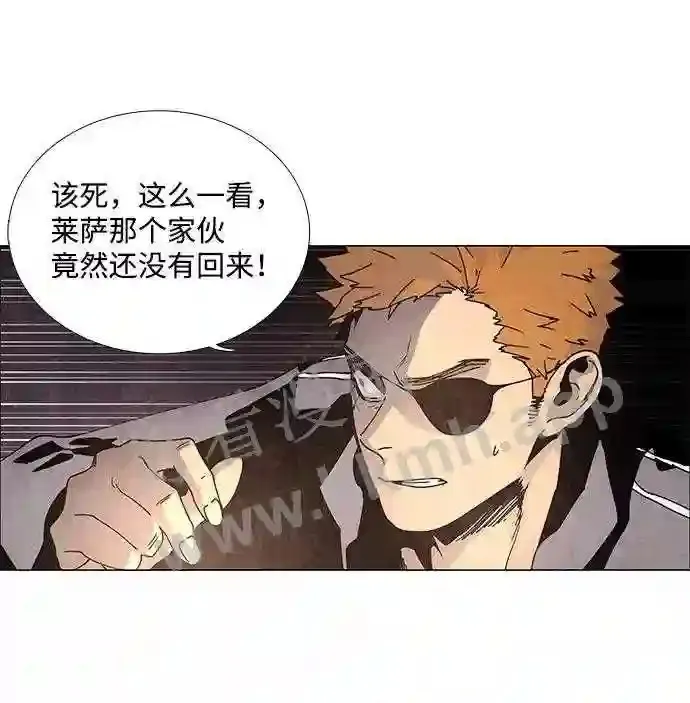 第65话 第28页