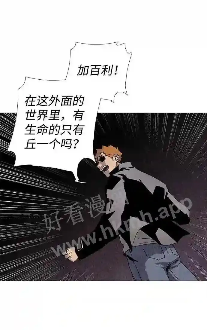 第65话 第29页